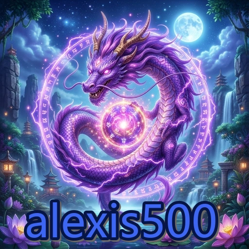 alexis500 Pro